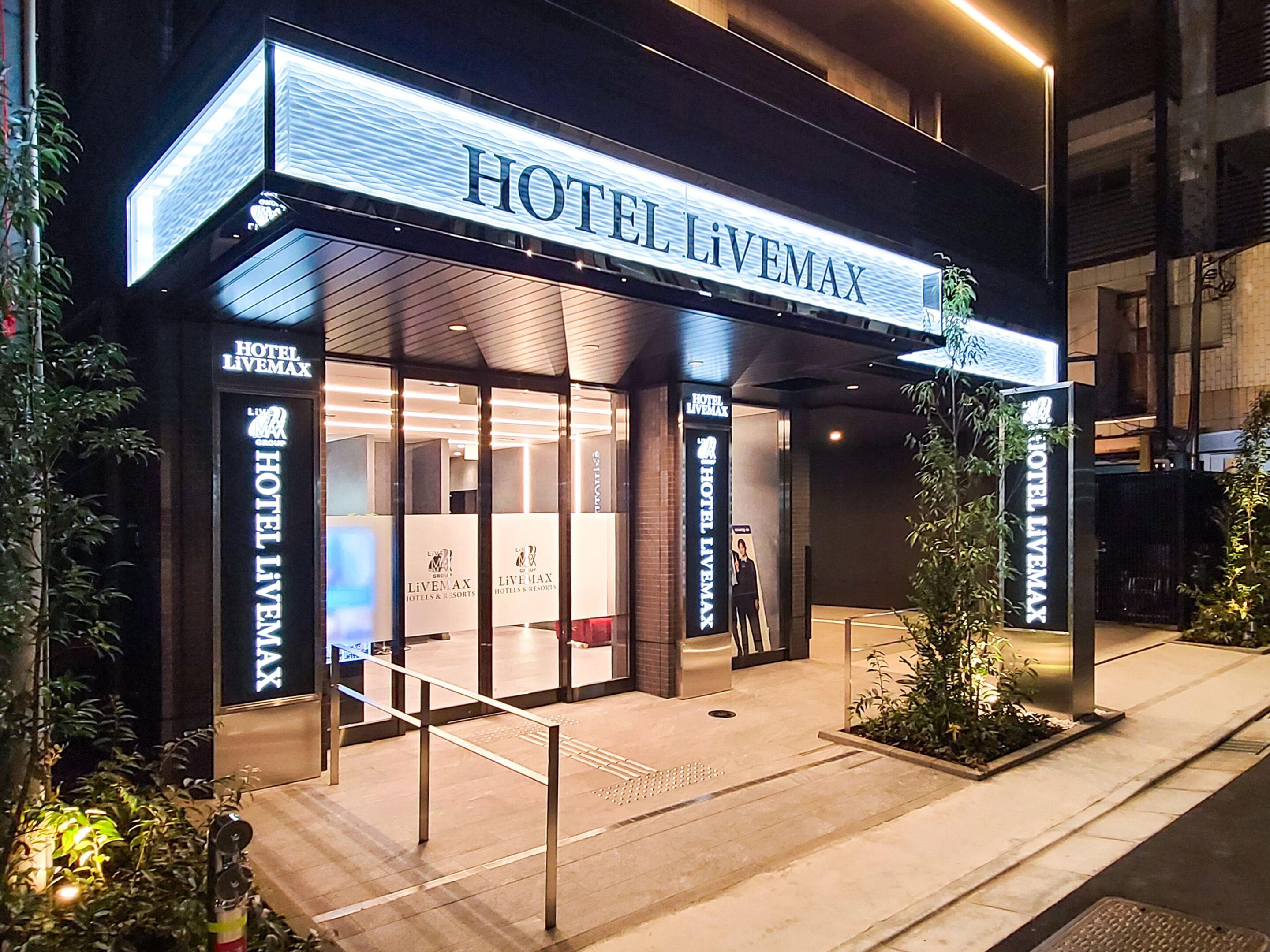 Hotel Livemax Akasaka Grande — Photos 1